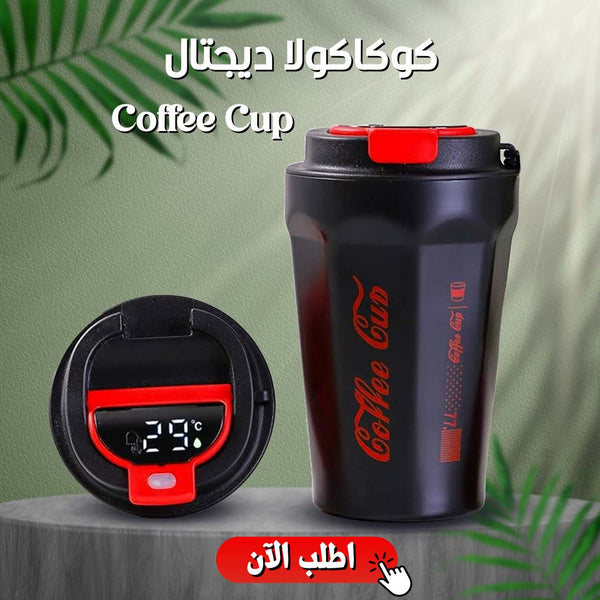 Coffee Cup كوكاكولا ديجتال