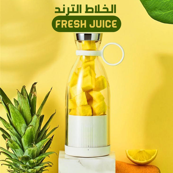 خلاط Fresh Juice الترند