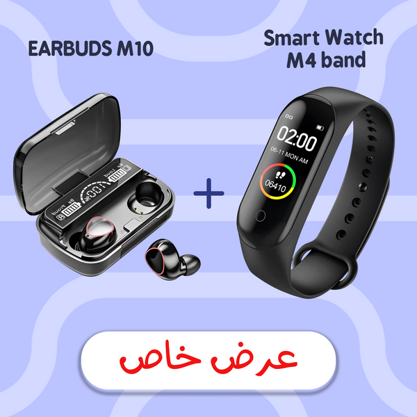 EARBUDS M10 + Smart Watch M4 band عرض