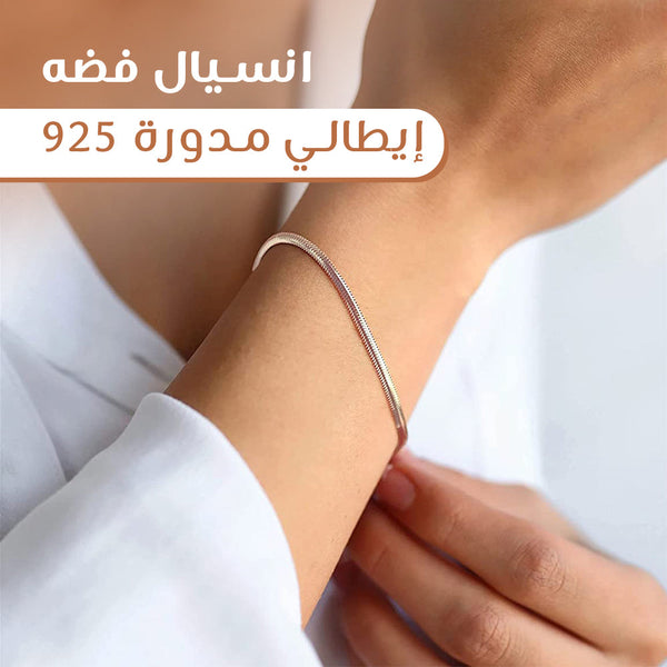 انسيال فضه إيطالي مدورة 925