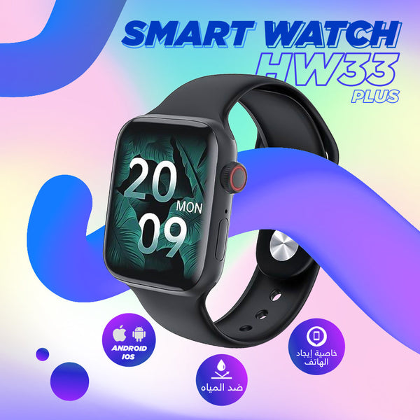 Smart Watch HW33 Plus