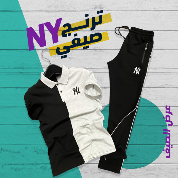 ترينينج NY صيفى ابيض*أسود