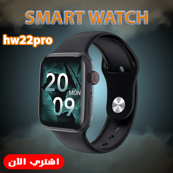 SMART WATCH hw22pro