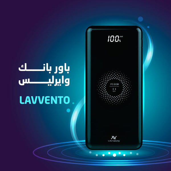 باور بانك وايرليس LAVVENTO