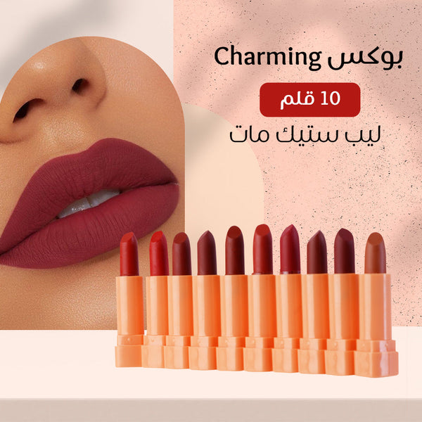 بوكس 10 قلم ليب ستيك مات Charming