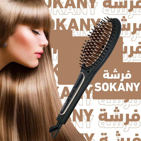 فرشاة سوكاني 750f