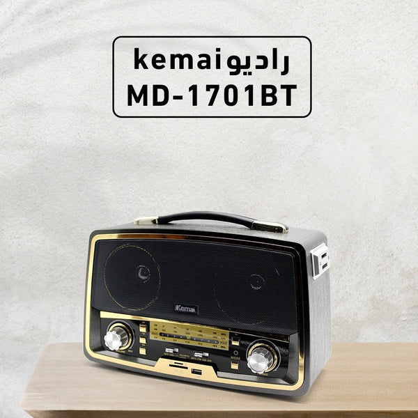 راديو kemai MD-1701BT