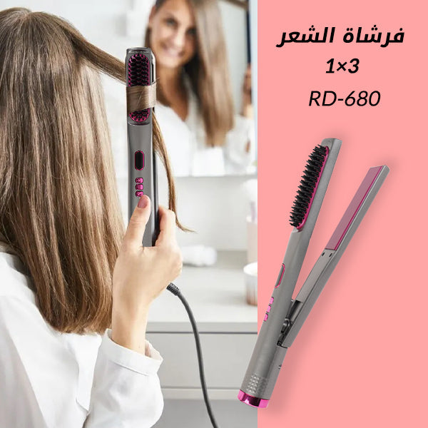 RD-680 فرشاة الشعر 3×1