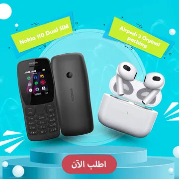 Nokia 110 Dual SIM + Airpods 3 Orginal packing