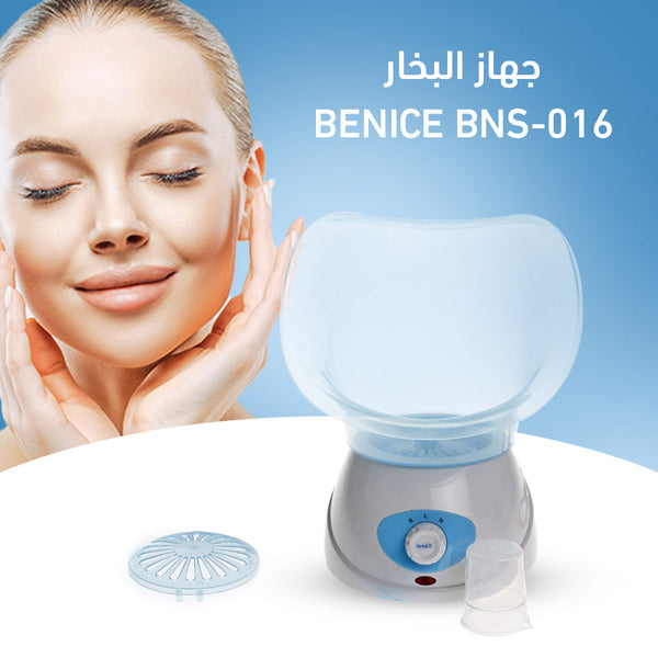 جهاز البخار Benice BNS-016