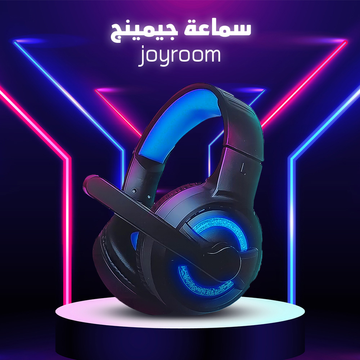 سماعة جيمينج joyroom