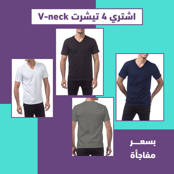 عرض 4 تيشيرت صيفى V neck