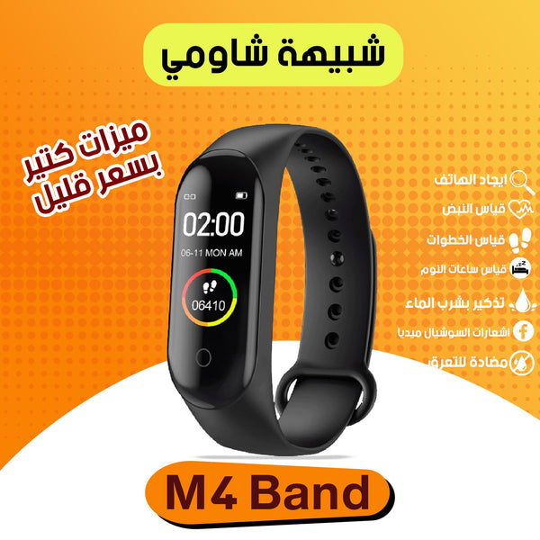 EARBUDS M19 + Smart Watch M4 band