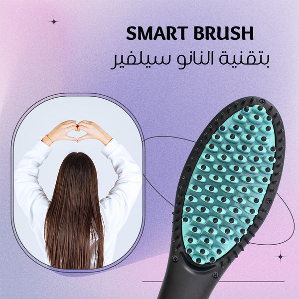 بتقنية النانو سيلفير SMART BRUSH