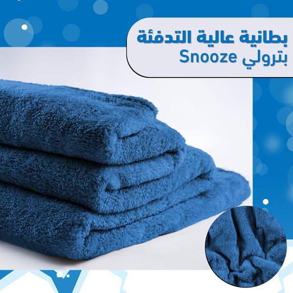 بطانية عالية التدفئة Snooze بترولى