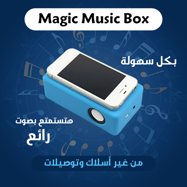 Magic Music Box