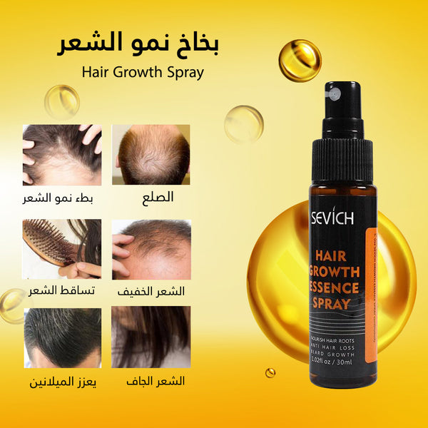 Hair Growth Spray بخاخ نمو الشعر