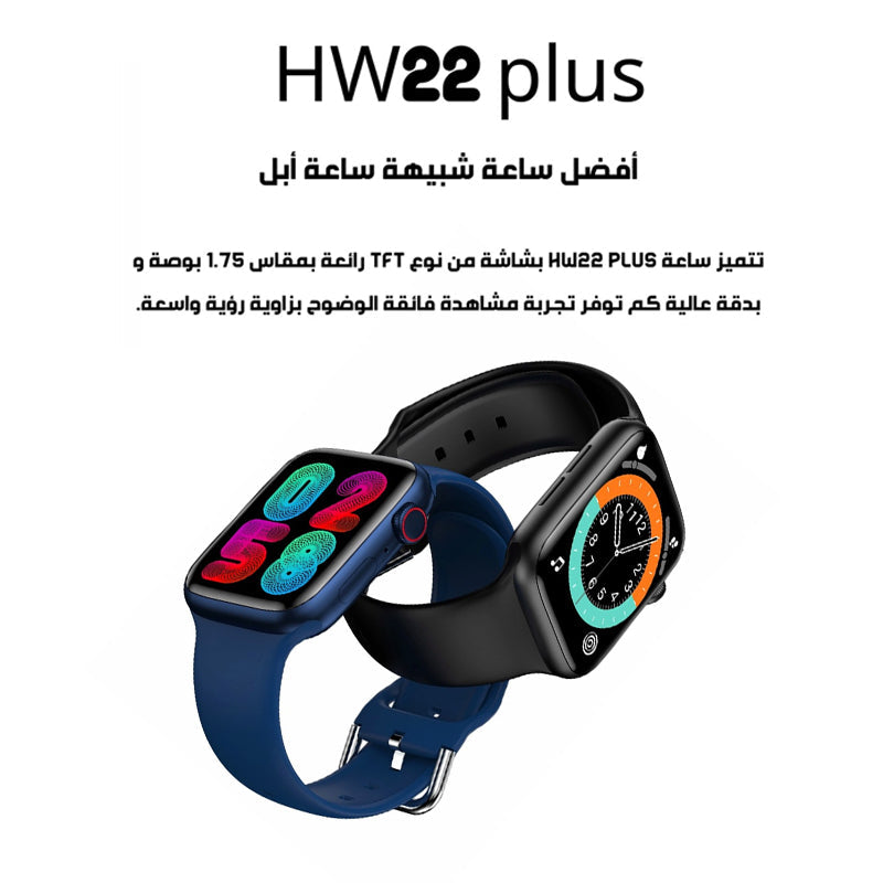 Smart Watch HW22 plus